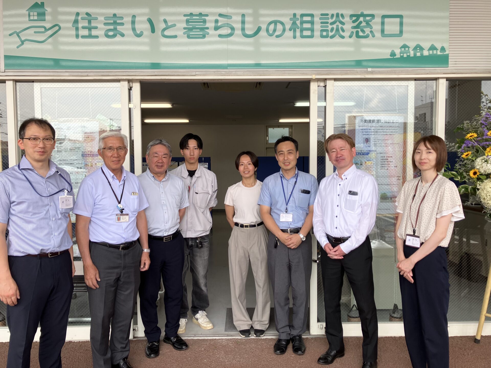 ムネカタテック株式会社