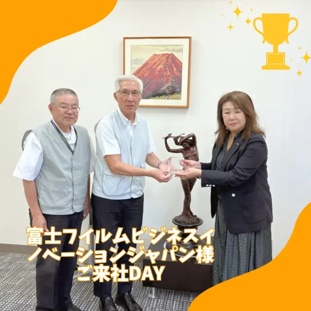 こんにちは、ムネカタテックです😊

先日、弊社が複合機を取り扱っている「富士フイルムビジネスイノベーションジャパン株式会社」の福島支社の岩間支社長様にご来社いただきました✨

そこで、毎年取り組んでいます『eXcellent Partner Program 2024』のブロンズランクを達成したということで、表彰いただき、盾をいただきました🏆🥉

岩間支社長様、ご来社と表彰をありがとうございました🙏

インスタもホームページも建設絡みの内容が多いですが、複合機やパソコン販売を行っている「情報システム部」もぜひよろしくお願いいたします～🙇‍♀️🙇‍♀️🙇‍♀️

#ムネカタテック
#情報システム部
#富士フイルムビジネスイノベーションジャパン
#複合機販売
#パソコン販売
#OA機器販売