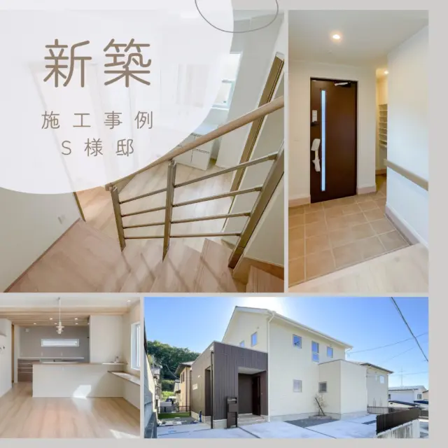 【施工事例公開！】
こんにちは、ムネカタテックです。

ホームページに掲載して、インスタにアップしていなかったS様邸の施工事例です🏠🌳

次にアップするお宅の写真を編集していて「あれっ？」と思ったら、掲載していないことに気が付きました😅

明るくて素敵なお宅なので、ぜひインスタをご覧の皆様にも見てほしい🙏🙏🙏
と思って、遅ればせながら投稿します💦

色使いが柔らかくて、温かみが感じられますよね😊
暮らす家族の温もりが簡単に想像できるような、優しい雰囲気の住宅に仕上がりました。

--------------------------------
新築・リフォーム施工事例は弊社HPをご覧ください🚩
https://munekatatec.co.jp/

--------------------------------

次回の施工事例もお楽しみに🙋‍♀️

#新築 #施工事例 #福島県 #郡山市 #ムネカタテック #福島市 #長期優良住宅 #注文住宅 #リフォーム