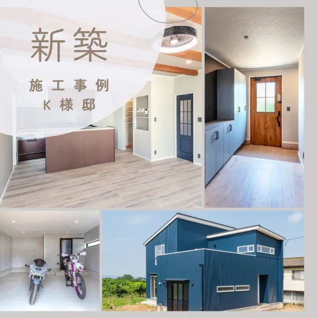 【施工事例公開！】
こんにちは、ムネカタテックです。

伊達市に建設したK様邸の事例をご紹介します🏠

鮮やかなブルーの外壁に白い縁取りが映えるK様邸。
見どころは何といっても、お客様が趣味を楽しむ屋内ガレージです✨🏍✨

敢えて色々な装飾はせず、コンクリート風の壁でシンプルにすることで、自分でカスタマイズする楽しさがあります🏍🏍🏍

その他の部屋は配色がきれいで、施主様の個性が感じられる、素敵な住宅に仕上がりました💯💯💯

--------------------------------

新築・リフォーム施工事例は弊社HPをご覧ください🚩
https://munekatatec.co.jp/

--------------------------------

今後の事例もお楽しみに🙋‍♀️

#新築 #施工事例 #福島県 #伊達市 #ムネカタテック #福島市 #注文住宅 #室内ガレージ #バイク好き #趣味を楽しむ家 #ガルスパン #グランブルー